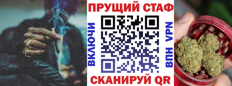 Наркотические вещества Бахчисарай Амфетамин Канабис Cocaine Alpha PVP Меф мяу мяу ГАШИШ