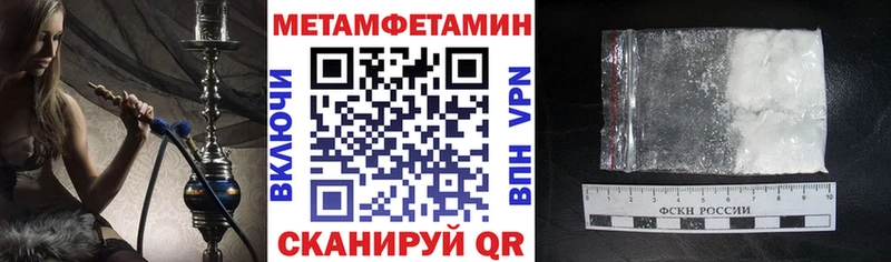 АМФЕТАМИН Розовый  наркотики  Бахчисарай 