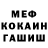 КЕТАМИН VHQ Agent D101