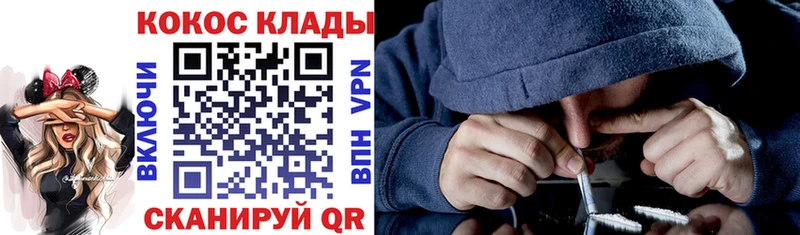 даркнет сайт  Бахчисарай  COCAIN Эквадор 