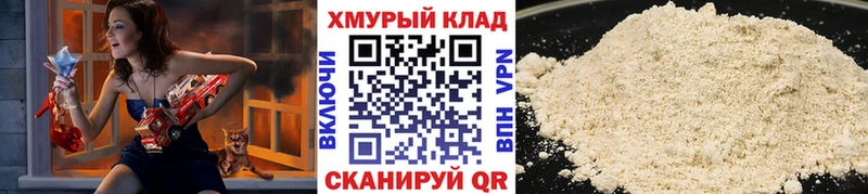 ссылка на мегу вход  Бахчисарай  Героин Heroin 