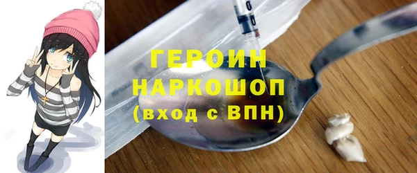 ПСИЛОЦИБИНОВЫЕ ГРИБЫ Арсеньев