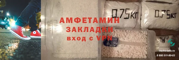 2c-b Армянск
