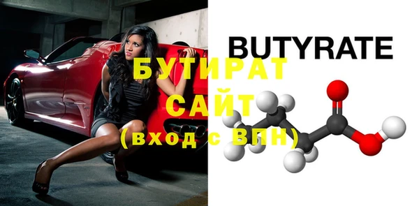 2c-b Армянск
