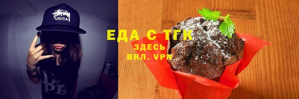2c-b Армянск