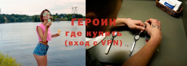 ПСИЛОЦИБИНОВЫЕ ГРИБЫ Арсеньев