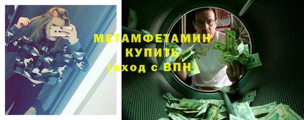 MDMA Premium VHQ Белая Калитва