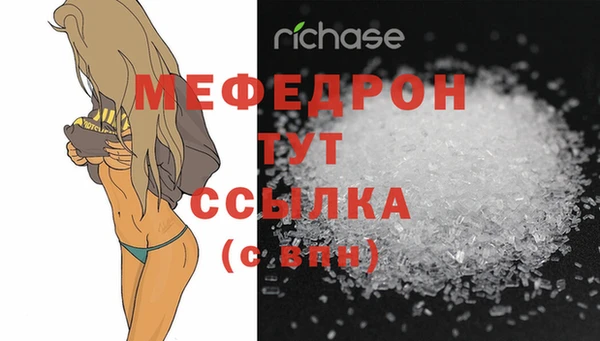 2c-b Армянск