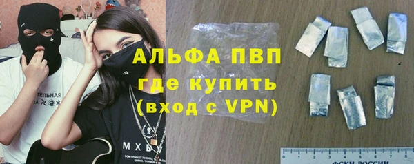 марки nbome Бежецк