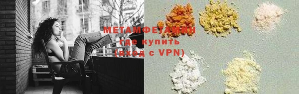 2c-b Армянск