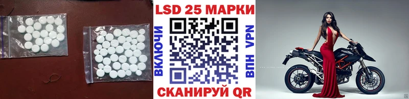 Лсд 25 экстази кислота  что такое   Бахчисарай 
