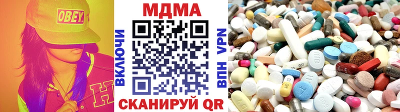 MDMA crystal  Бахчисарай 