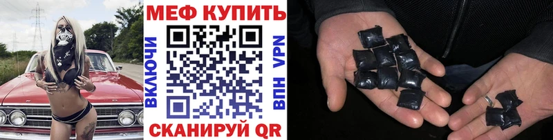 МЕФ  Бахчисарай