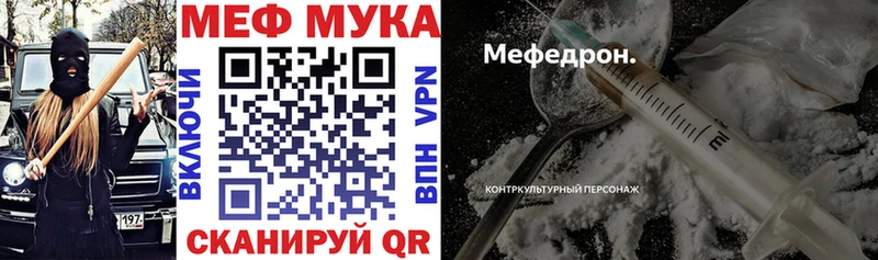 Меф VHQ  где купить наркотик  Бахчисарай 