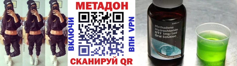 МЕТАДОН мёд  закладки  нарко площадка Telegram  Бахчисарай 