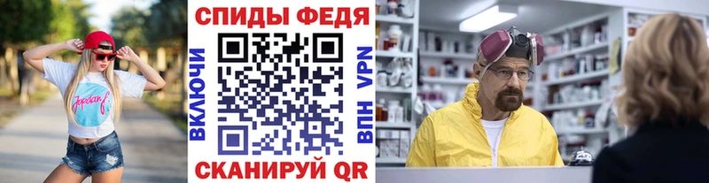 Первитин Methamphetamine  Бахчисарай 
