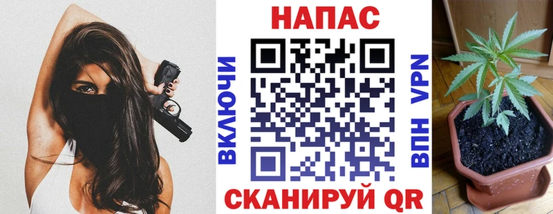 Каннабис White Widow  купить наркоту  Бахчисарай 